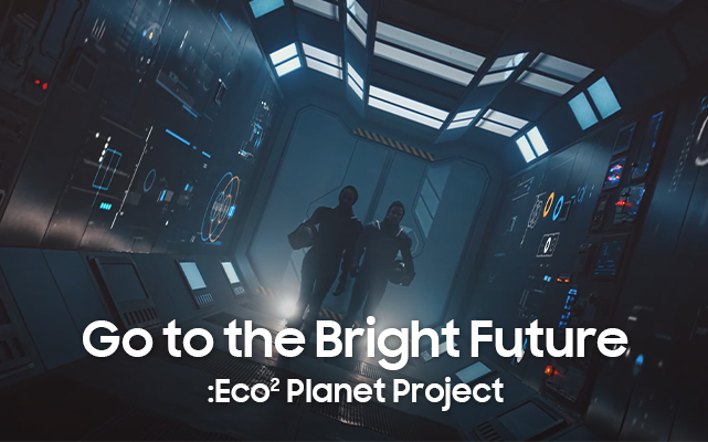 Eco Plnet Project 유튜브 썸네일