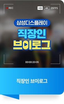 직장인 브이로그