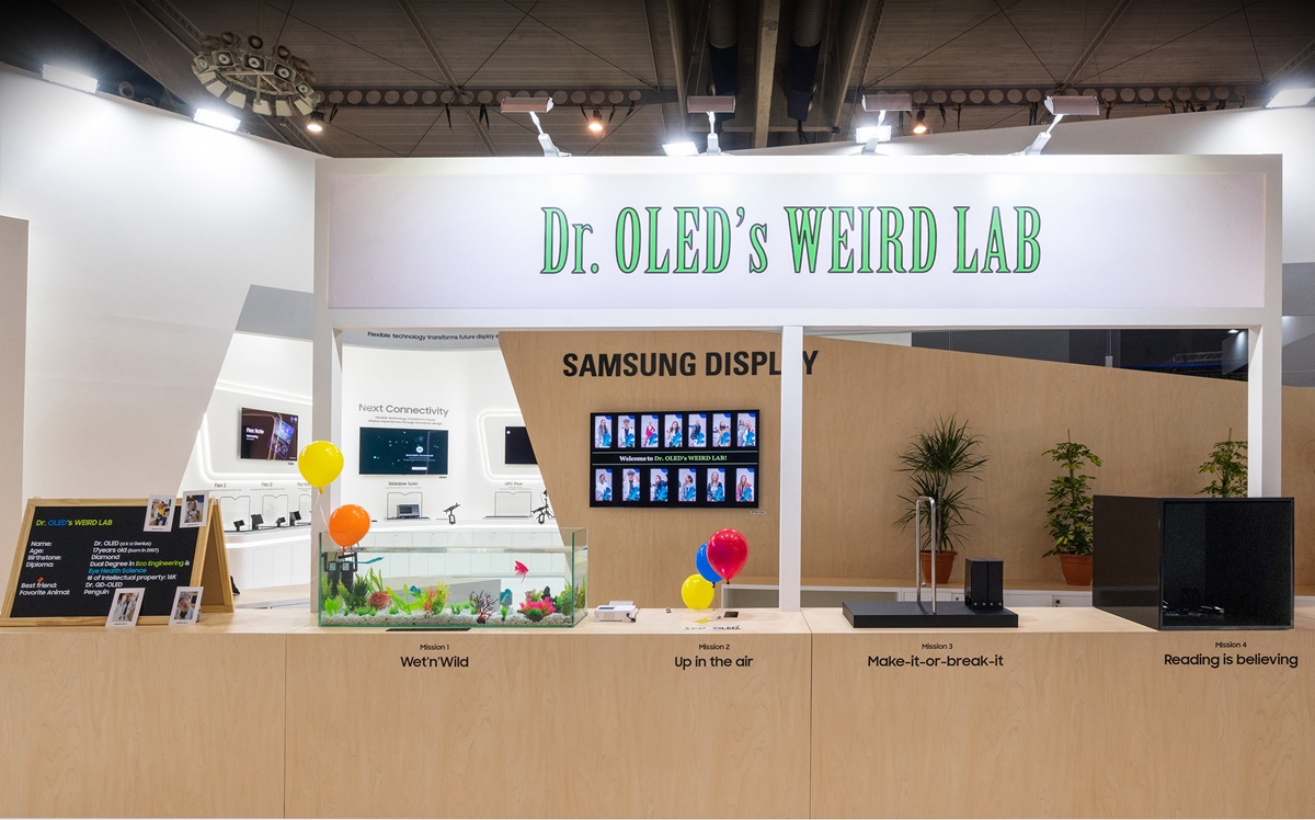 ‘MWC 2023’ 기사 대표 사진